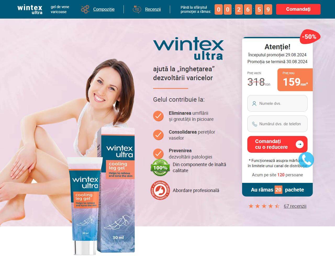 Wintex ultra 1